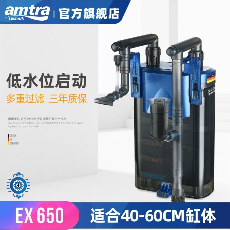 Amtra German Ancai EX650 Fish Tank Filter Wall-Mounted Turtle Low Water ...
