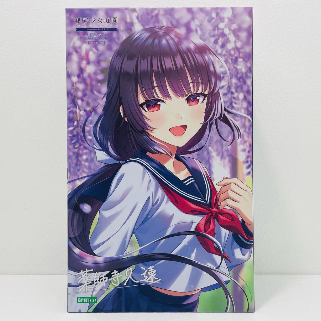 KOTOBUKIYA Sosai Girl Garden Saeki Ritsuka [maillot de bain] Version pour cheveux, hauteur totale environ 158 mm, échelle 1/10, modèle en plastique