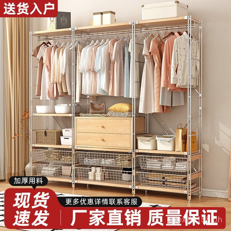 Clothes Rack Entrance Clothes Rack Cross-Border Standing Japanese Style ...