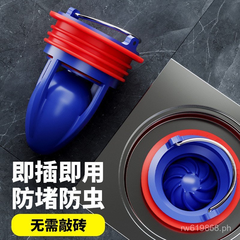 Bathroom Odor Blocker Anti-Odor Core Sewer Bathroom Seal Magnetic ...