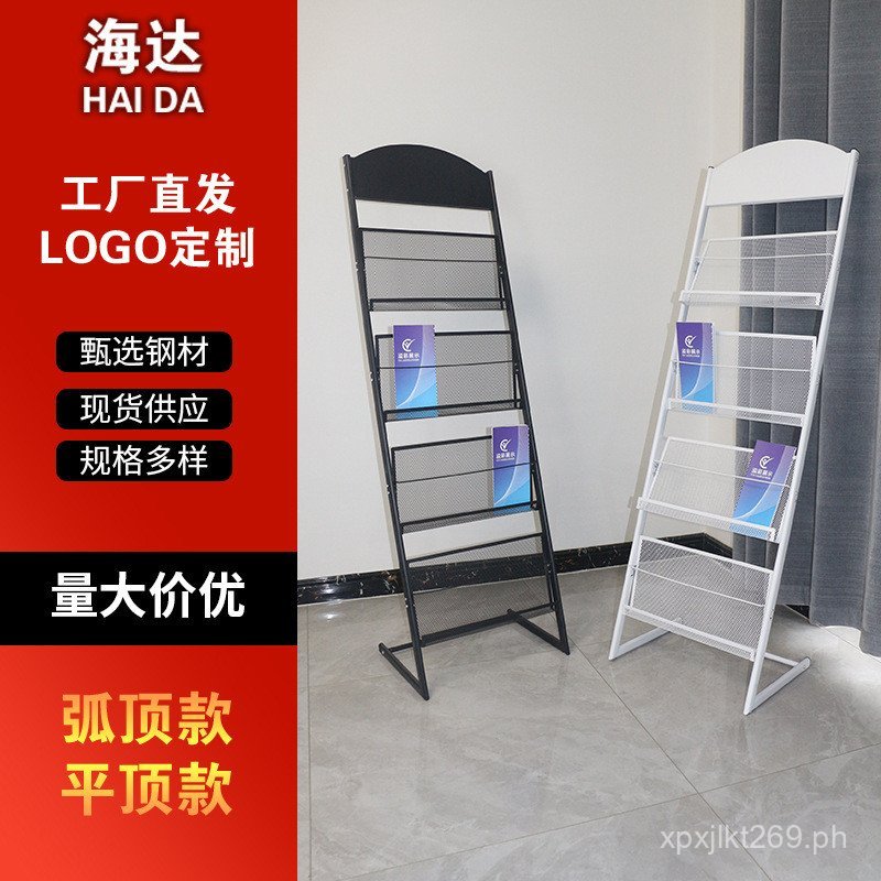 Removable Factory Shutdown Magazine Rack Display Rack with Wheels White ...
