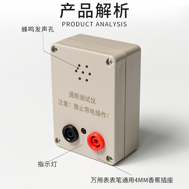 Wire On-off Tester Switch Test Factory Detection Short Circuit Alarm ...