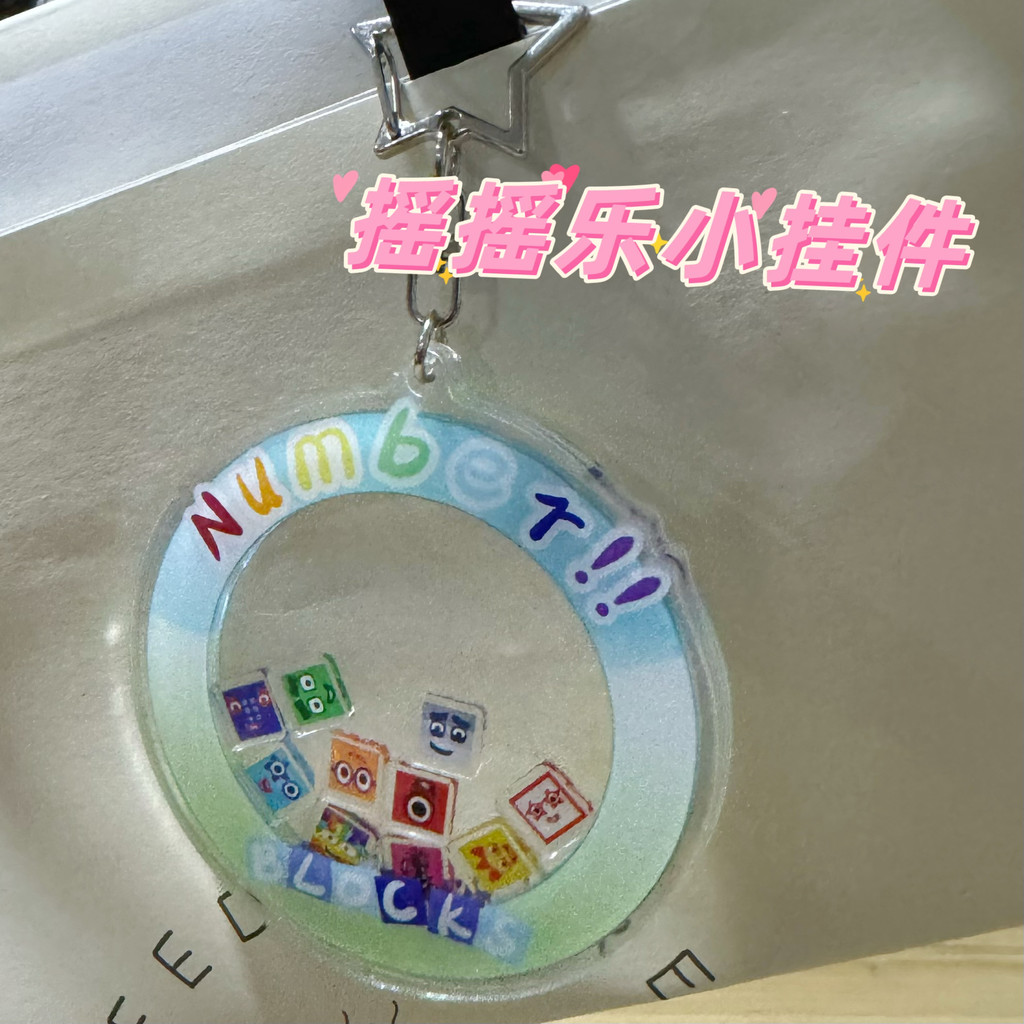 Compatible Stickers for Stitching Emoji Building Block Stickers ...