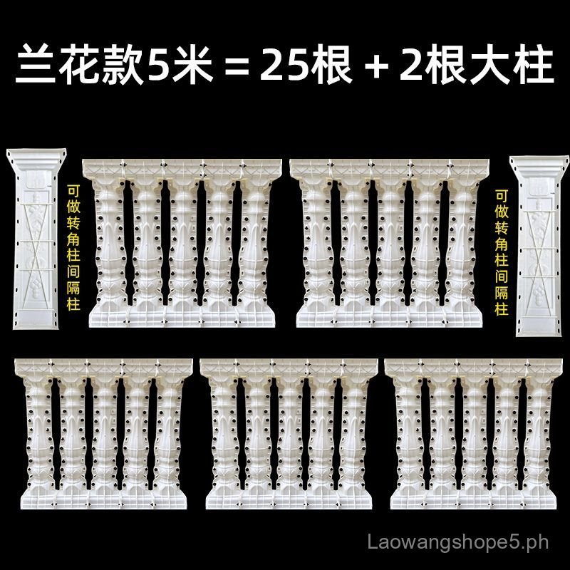 [HTK605People]New Rural European Style Balcony Railing Roman Column ...