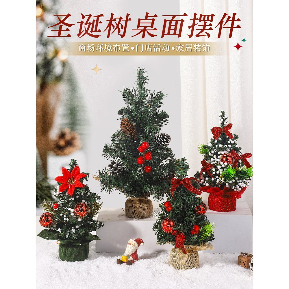Christmas Tree Ornaments20cm Mini Small Christmas Tree Mall Window ...