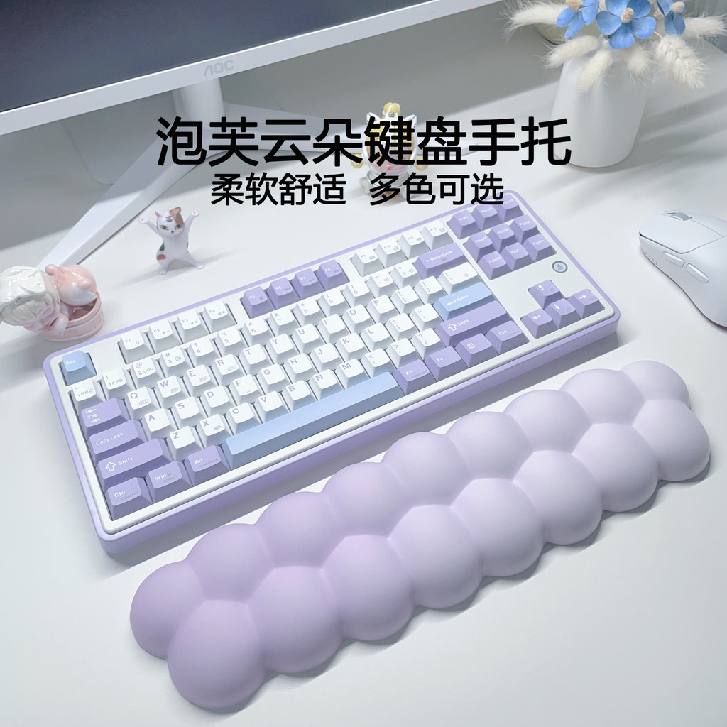 CybJoy Puff Cloud Keyboard Rest Wrist Pad 75 with Column Keyboard Rest ...