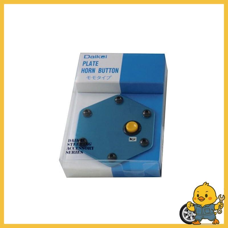 Daikei PLATE HORN BUTTON Momo Type Blue & Yellow PHB-04 | Shopee ...