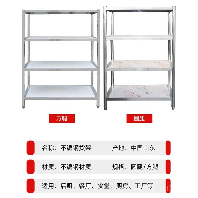Kitchen four-layer stainless steel Supermarket Storage Racks Warehouse ...