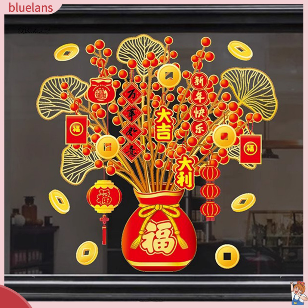 BLU Glass Door Sticker Money Tree Sticker New Year Blessing Stickers ...