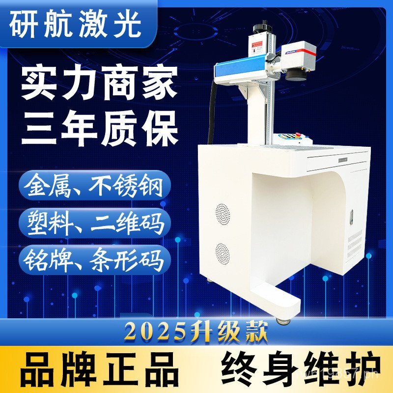 Engraving Machine Laser Laser Coding20Coding Tile Shell Marking Machine ...