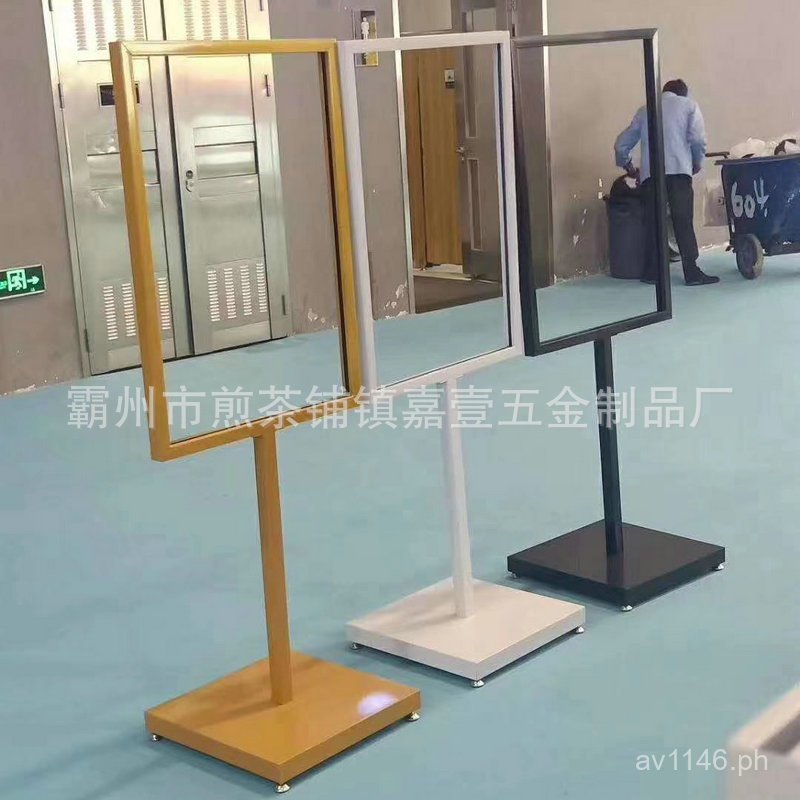 Product Display Rack Product Display Rack Double-Sided Display Stand KT ...