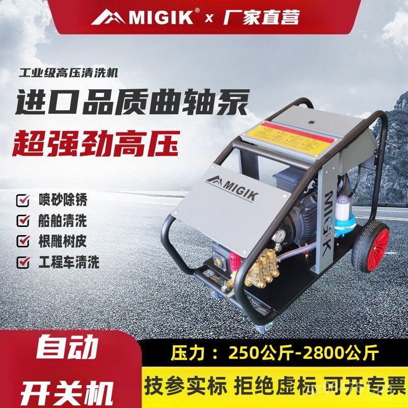 Cold Water Condenser High Pressure Industrial Grade Paint Rust Removal ...