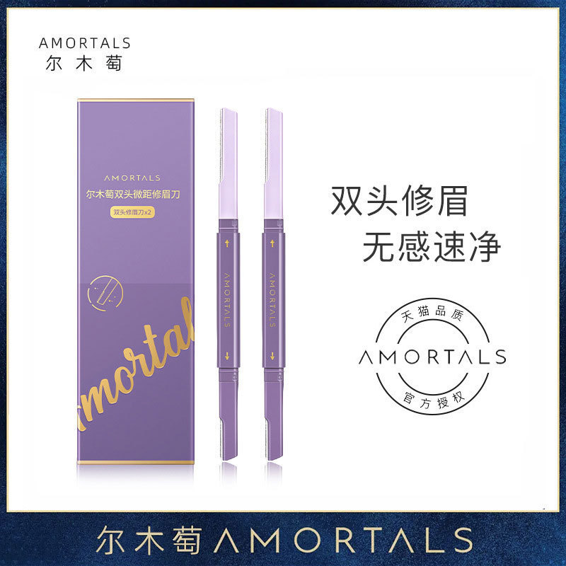 Ermu Grape Eyebrow Trimmer for Women Beginner Men Eyebrow Knife Novice ...