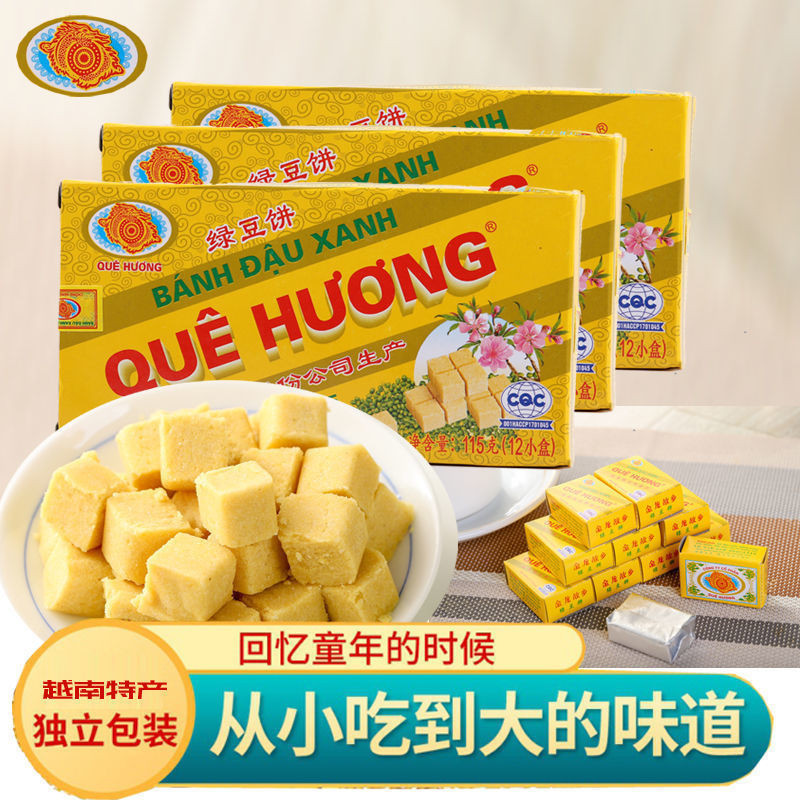 Spots Jinlong Hometown Mung Bean Cake Traditional Authentic Jinlong ...