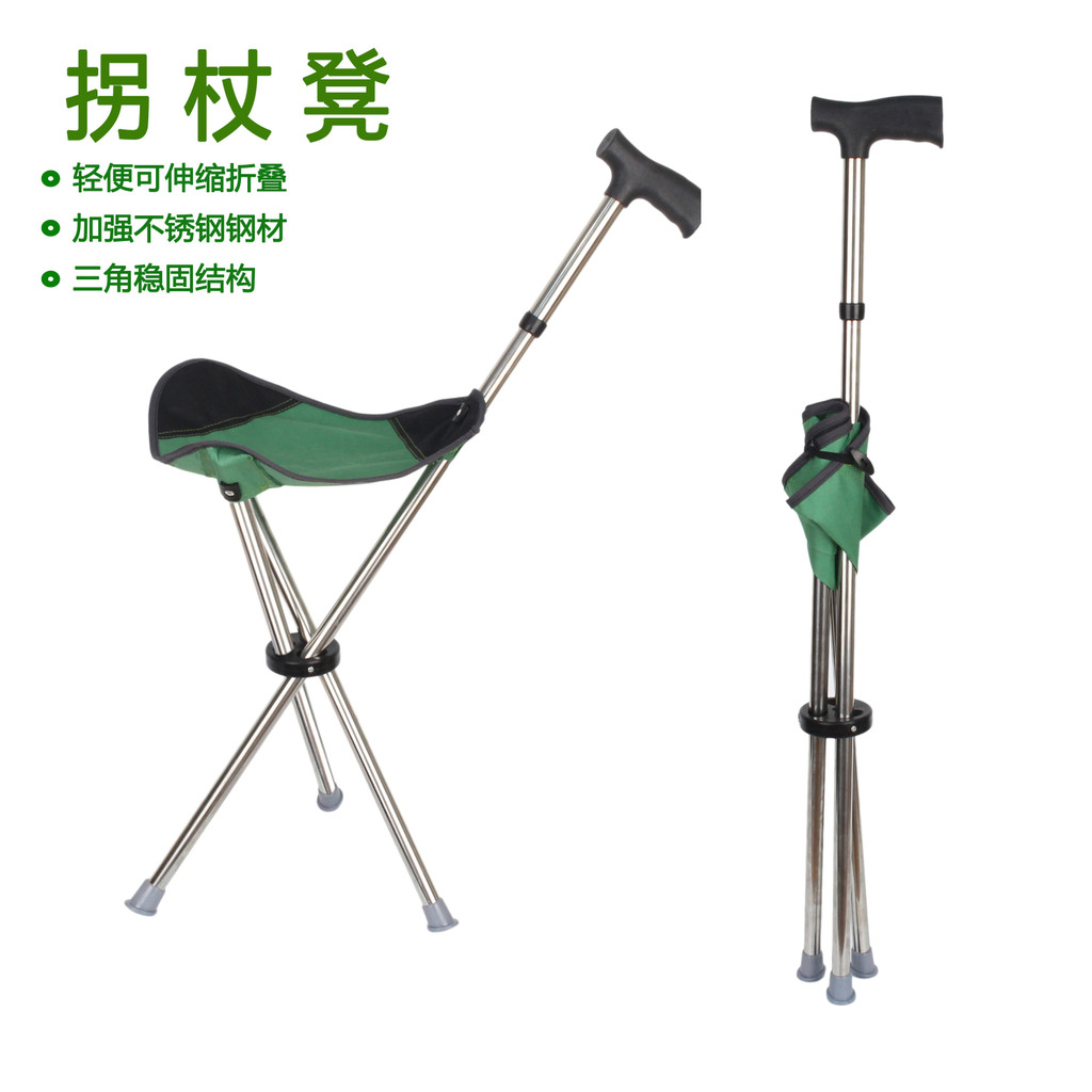 Outdoor Climbing Telescopic Folding Straight Cane Stool Elderly Support ...