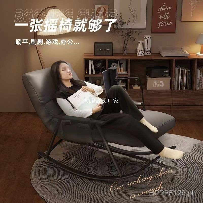 Balcony Rocking Recliner Chair Living Room Rocking Chair Lazy Sofa ...