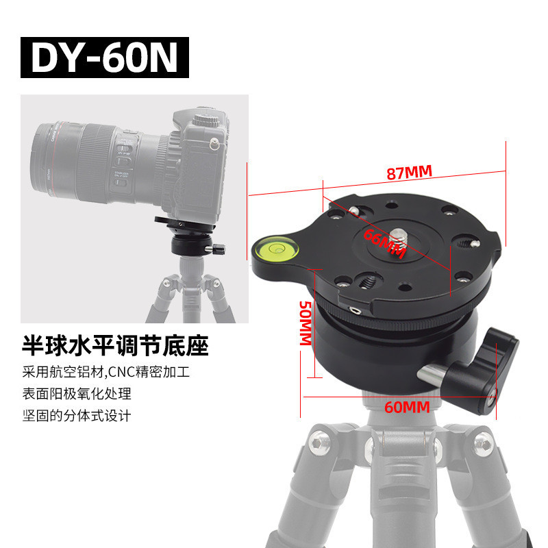 DY60Hemisphere Adjustment Base Rotating Head Tripod Universal Digital ...