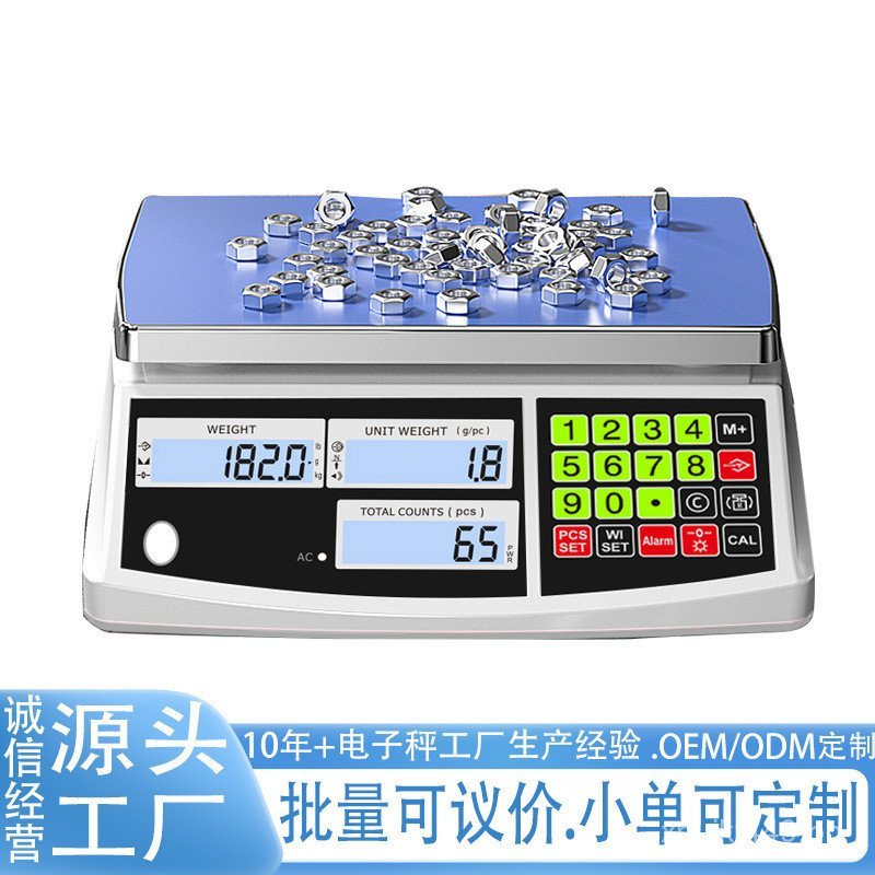 Commercial Scale Cross-Border Count Electronic Quantity0.1g ...