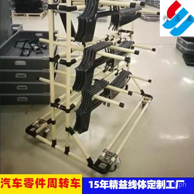 Equipment Parts Automotive Spare Parts Turnover Car Workstation ...