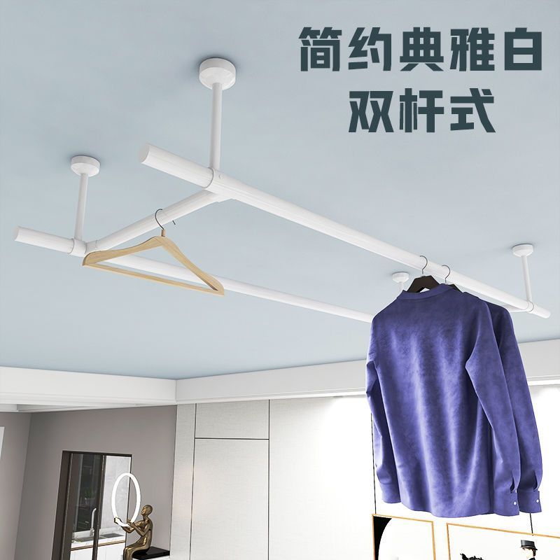 Balcony Fixed Stainless Steel Clothes Drying Rod Double Rod Four-Sided ...