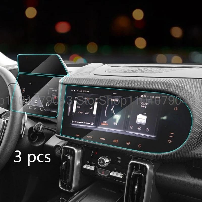 Tempered glass screen protector For Haval Dargo X 2023 Car radio GPS ...