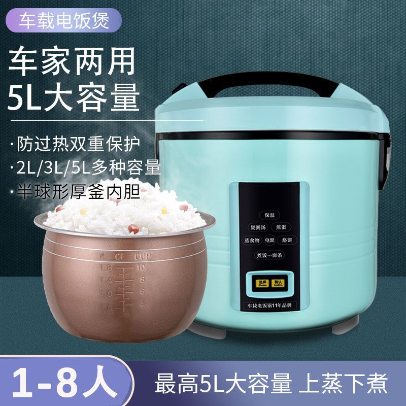 Car Rice Cooker 24V Truck Multi-Functional Vehicle Car Boiled Steamed ...
