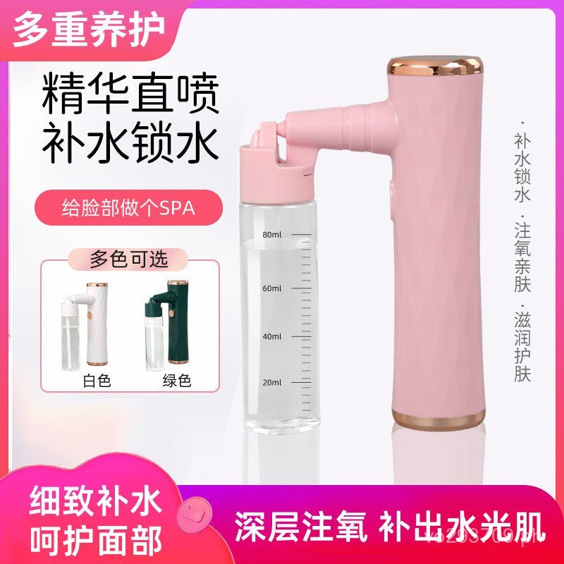 High Pressure Portable Nano Hydration Device Spray Handheld Oxygen ...