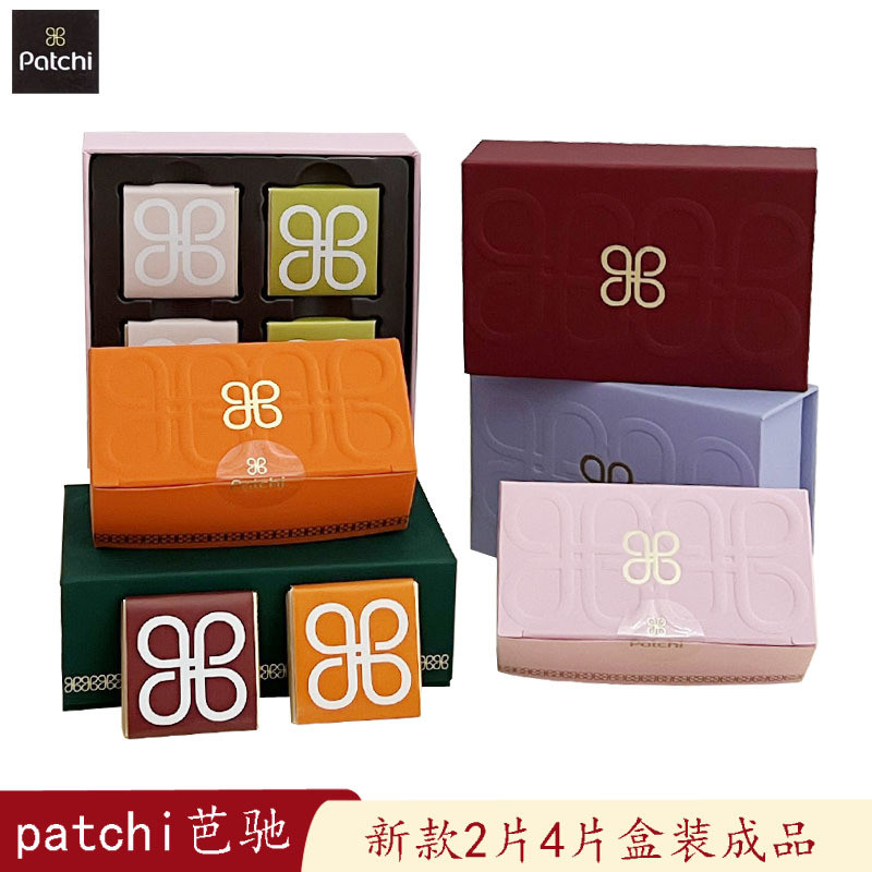 Shop patchi for Sale on Shopee Philippines