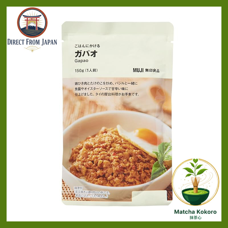 Muji Ready-to-Eat Rice Topping (Single Serving) | Shopee Philippines