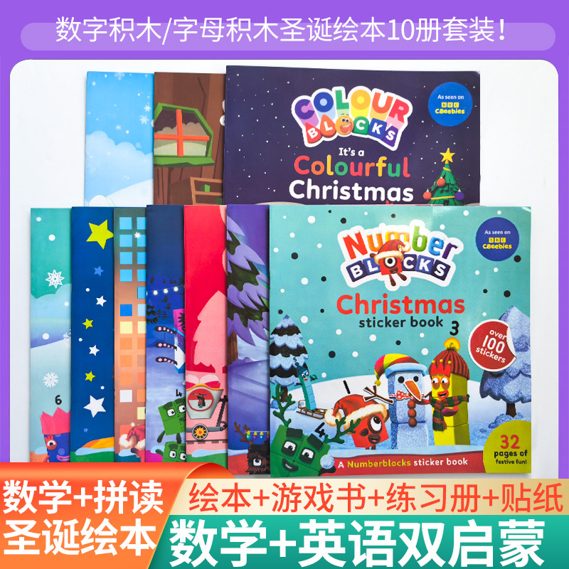 Numberblocks Number Alphabet Blocks Christmas Line Book English Phonics ...