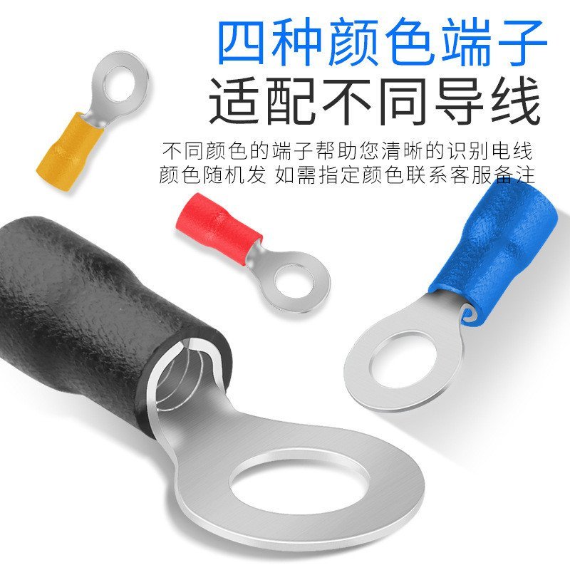 Terminal Quick Connector Wire Pre-Insulated Copper Lug Round Shape RV ...