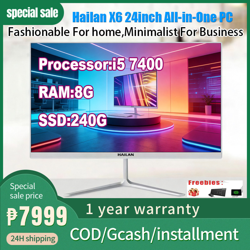 HAILAN X6 24inch All in one PC Computer set With i5 7400 GPU 8G RAM ...