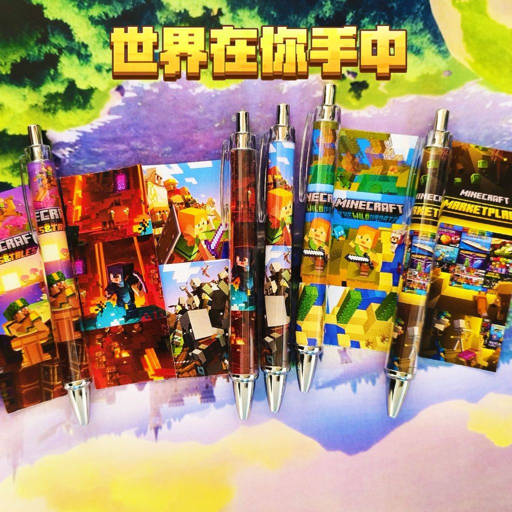 2025 New Products Minecraft Pen Limited Pen School Supplies Stationery ...