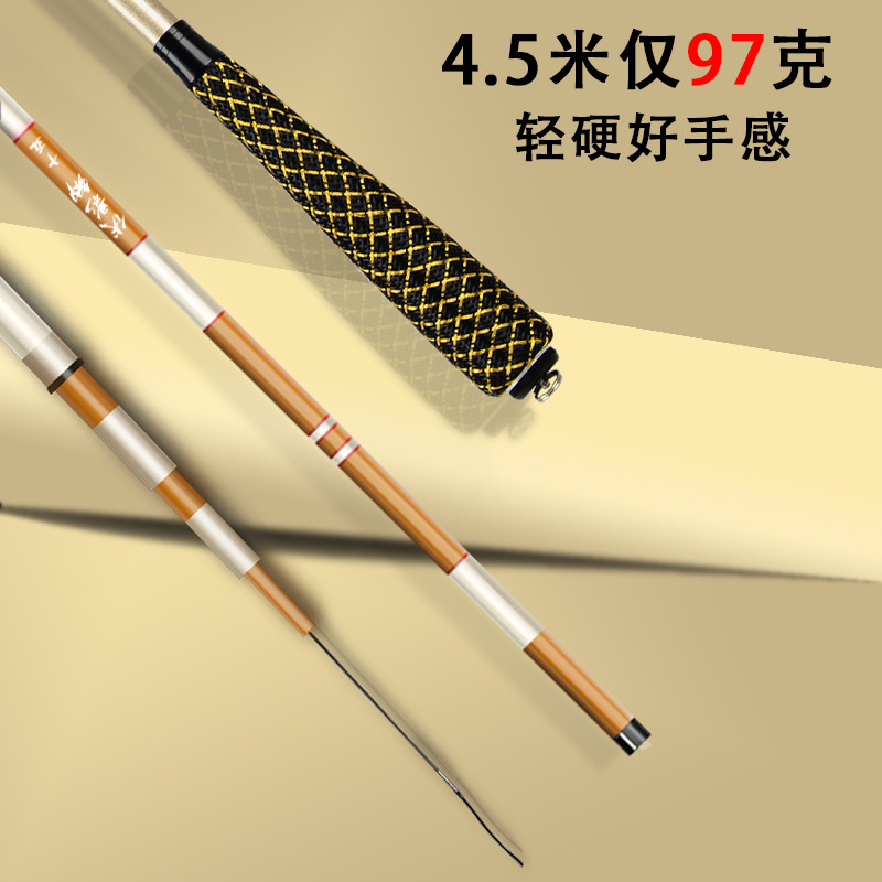 Crucian Carp Rod Fuying Crucian Carp 37 Tuning Light Thin Fishing Rod ...