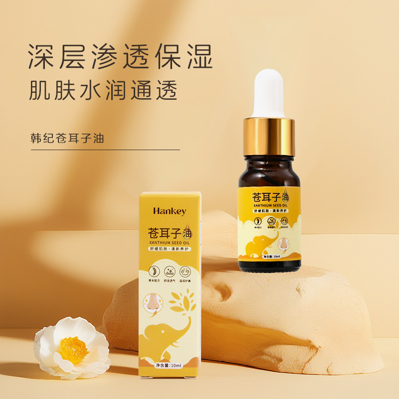 [Ready Stock] Han Ji Cang Ear Oil 10ml Care for Nasal Congestion Dry ...