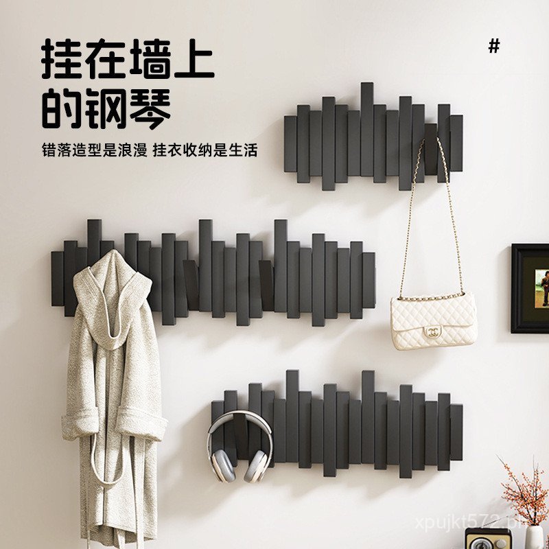 Piano Key Entryway Rack Bedroom Storage Entryway Wall-Mounted Clothes ...