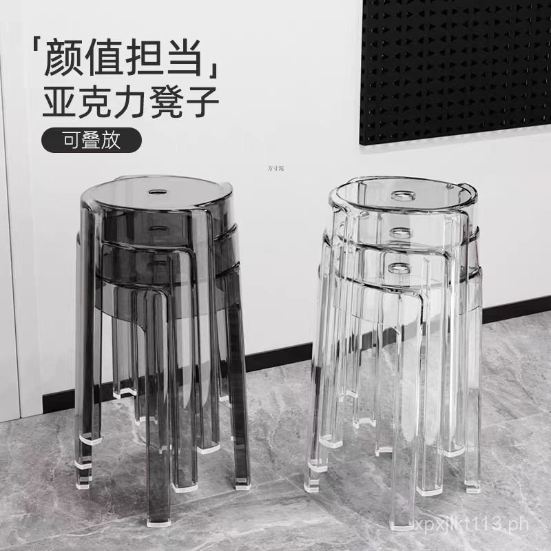 Plastic Storage Stool Chair Small Stool Home Simple Thickened Stool ...