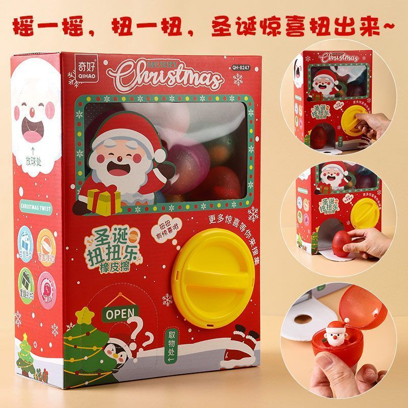 Curious 8247 New Christmas Twist Extra Large Box Capsule Toy Machine ...