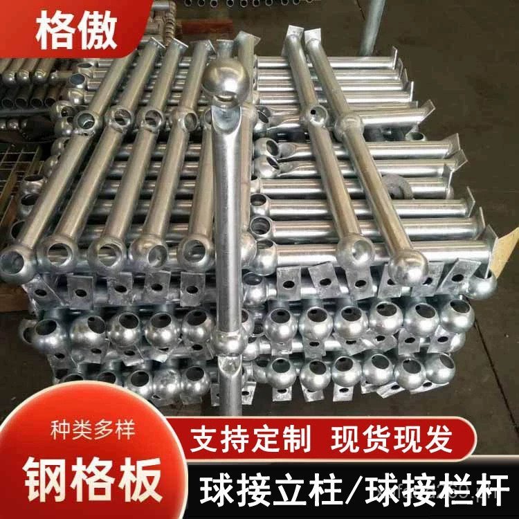 Ball Joint Hollow Ball Galvanized Ball Jointed Column Handrail Stair ...
