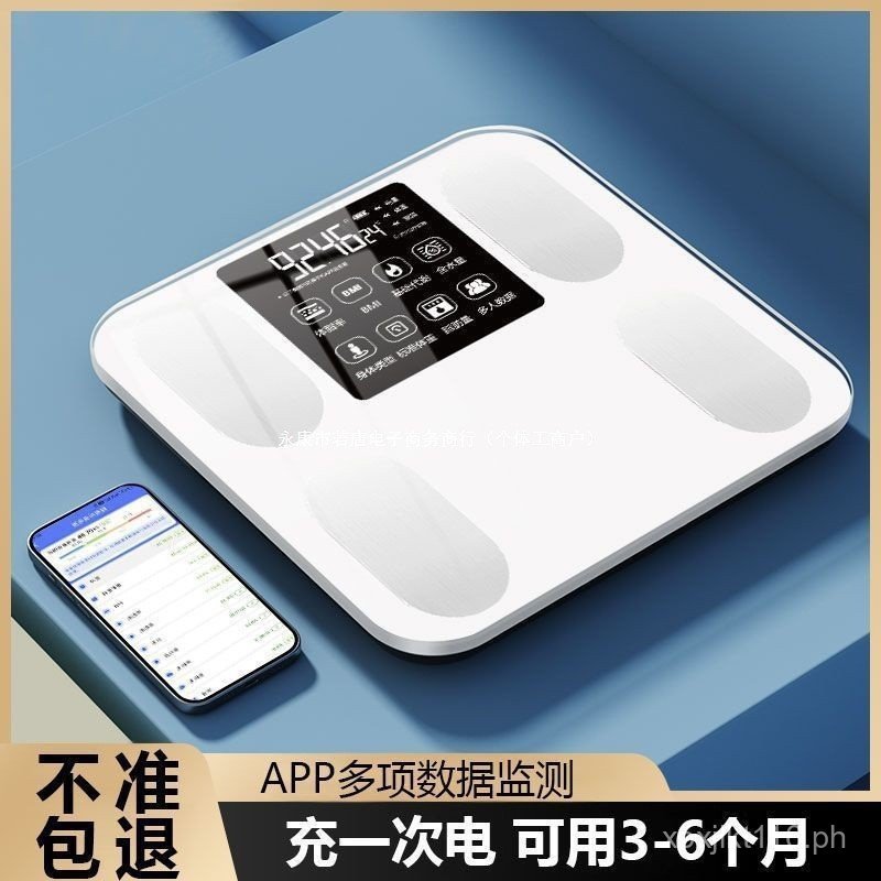 Body Fat Scale Electronic Scale Home Use Special Scale Measurement High ...