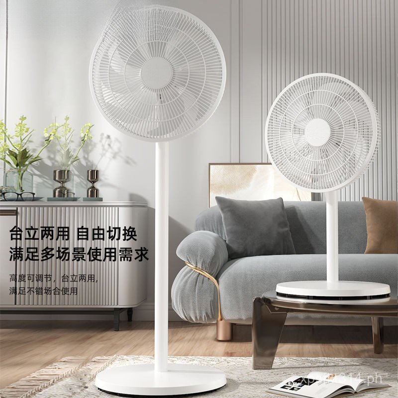 Shaking Head Floor Fan with Voice Control, Remote Control Shaking Head ...