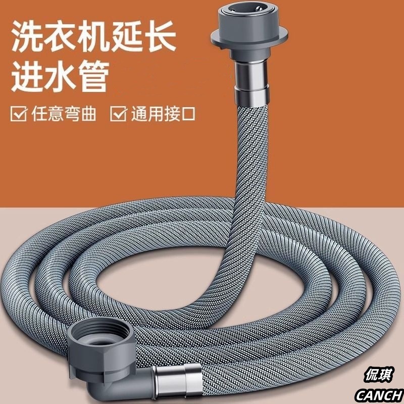 Universal Automatic Washing Machine Water Inlet Pipe Extension Pipe ...