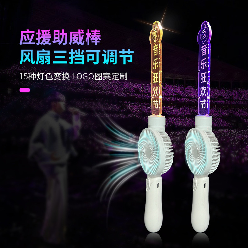 2025New Remote Control Fan Light Stick LED Rechargeable Fan Stick ...