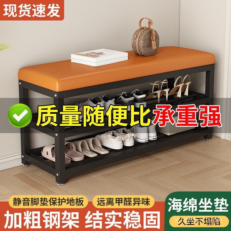 Iron Art Shoe Changing Bench Integrated Leather Special Price Shoe Rack ...