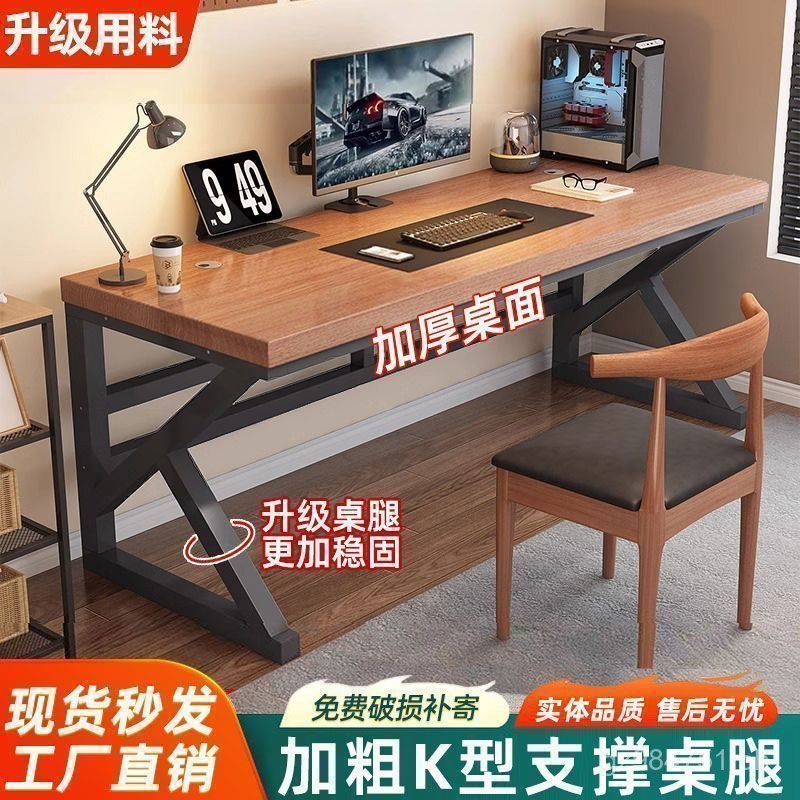Desktop Student Chain Office Desk Writing Desk Computer Desk Gaming ...