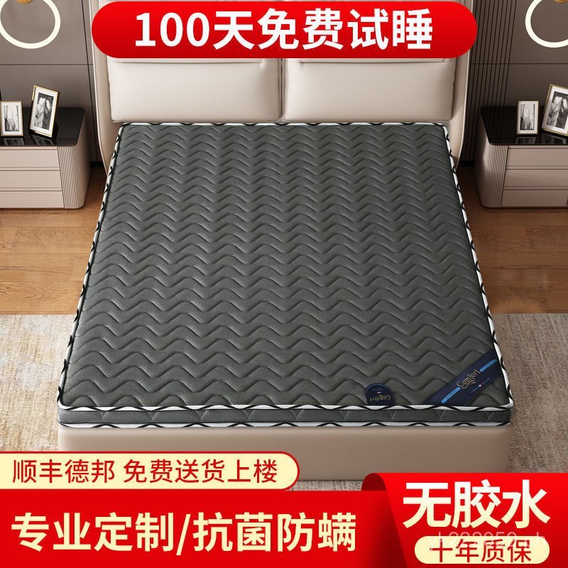 1.8m1.5Cocoanut matting1.2m Factory Foldable Rice Hard Palm Children's ...