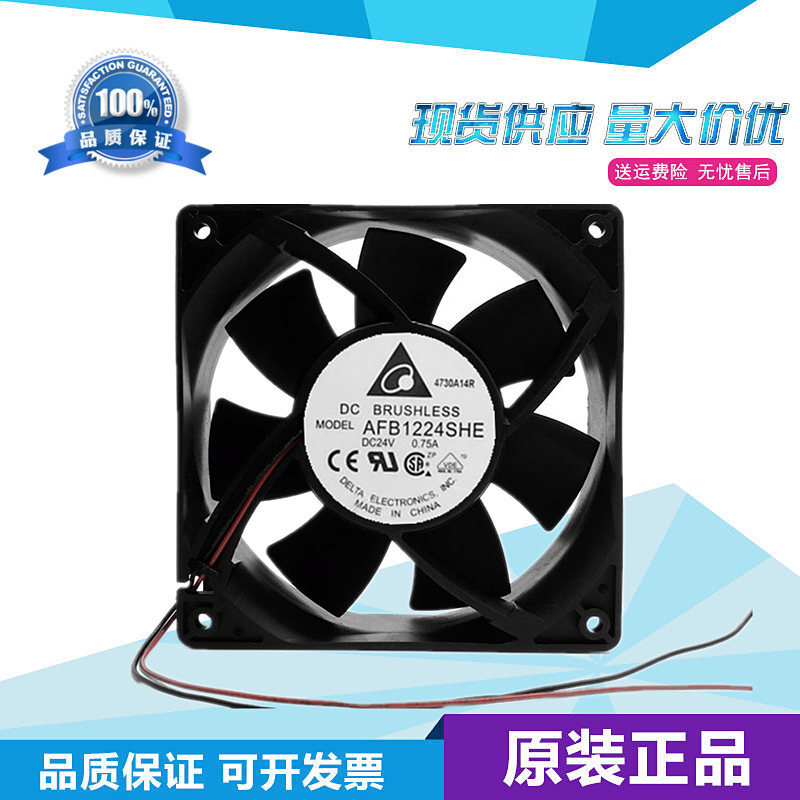 Original Delta AFB1224SHE 12038 24V 0.75A Large Air Volume Inverter Fan ...