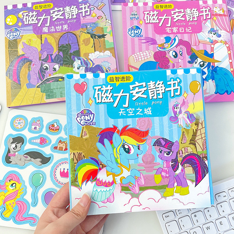 My Little Pony Magnetic Magnetic Quiet Book Big Book 18cm Magnetic Toy ...