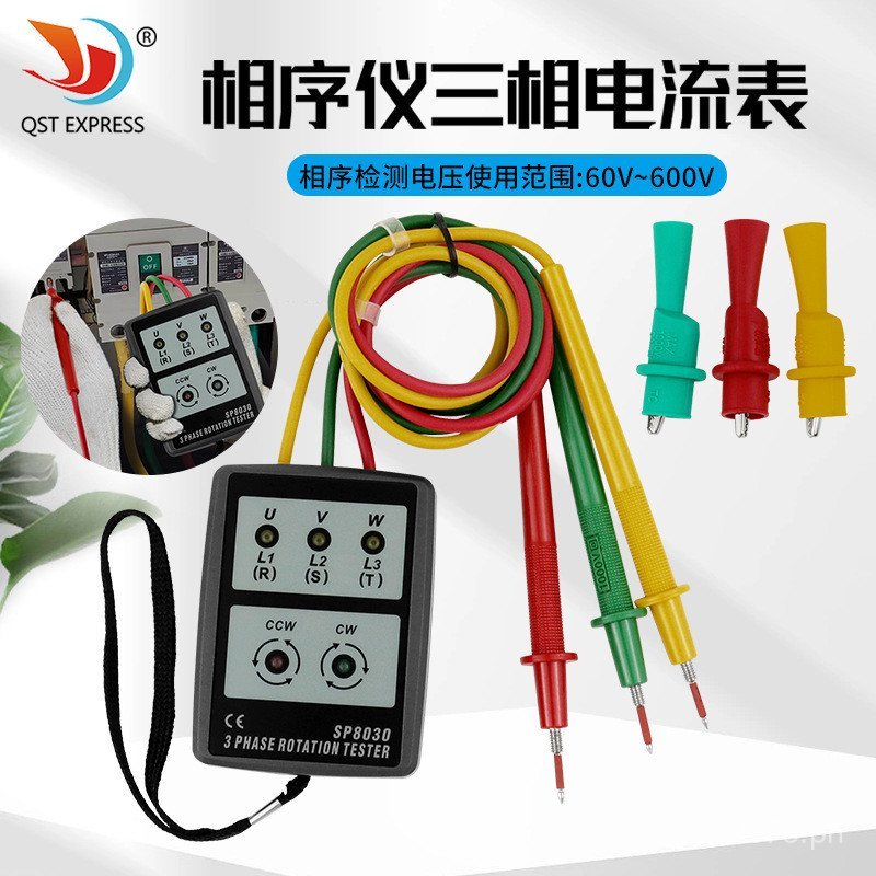 Three Phase Portable Current Phase Sequence Meter Phase Sequence ...