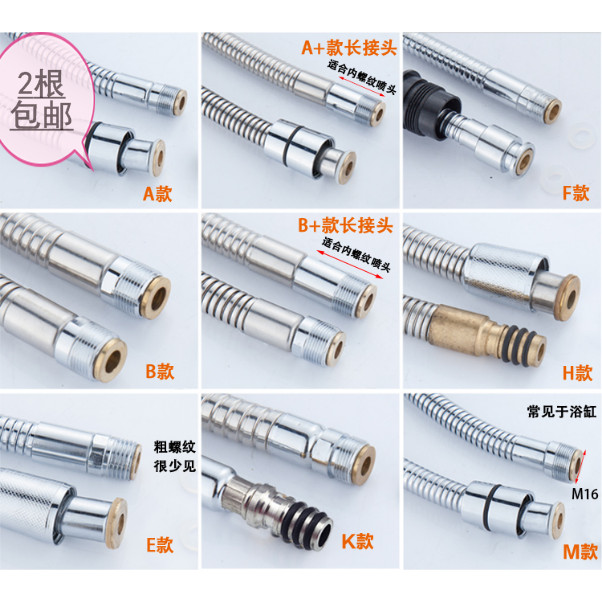 Pull Pipe Pull Faucet Pipe Hose Telescopic Faucet Hose Pull Faucet ...